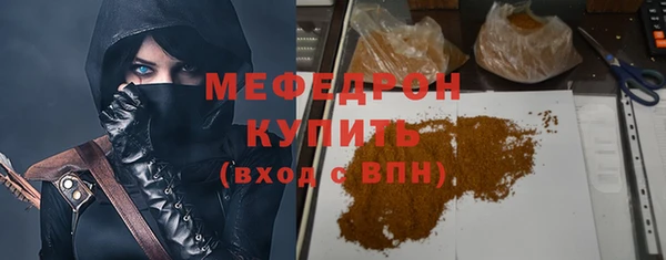 MDMA Premium VHQ Богданович