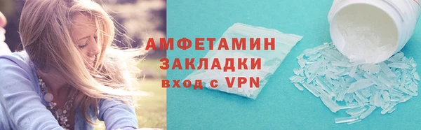 MDMA Premium VHQ Богданович